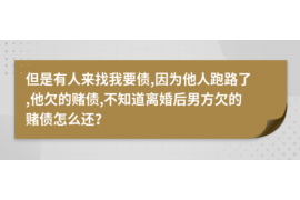 霍州专业讨债公司，追讨消失的老赖